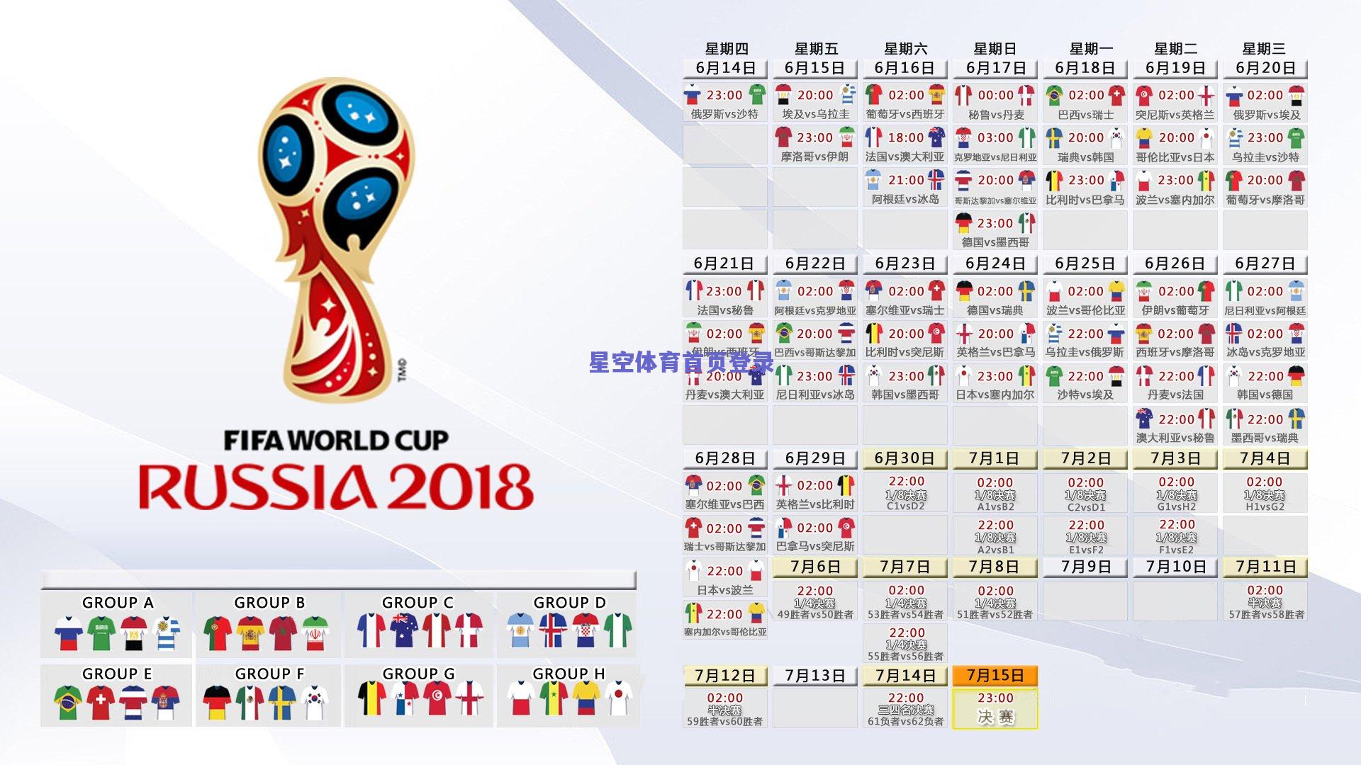 中国竞走队再创佳绩 巴黎奥运备战进入冲刺阶段