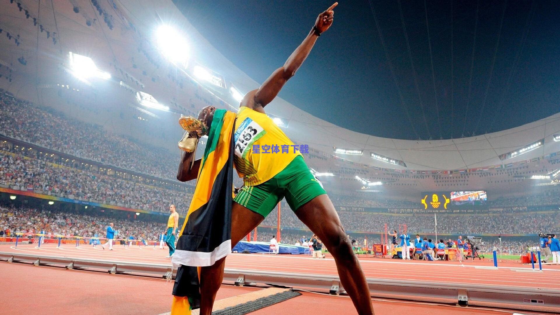 德甲联赛激战正酣，拜仁慕尼黑与多特蒙德上演巅峰对决