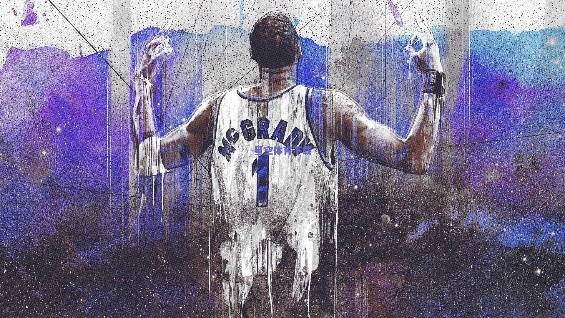 NBA季后赛史诗级抢七大战，绝杀与荣耀之夜