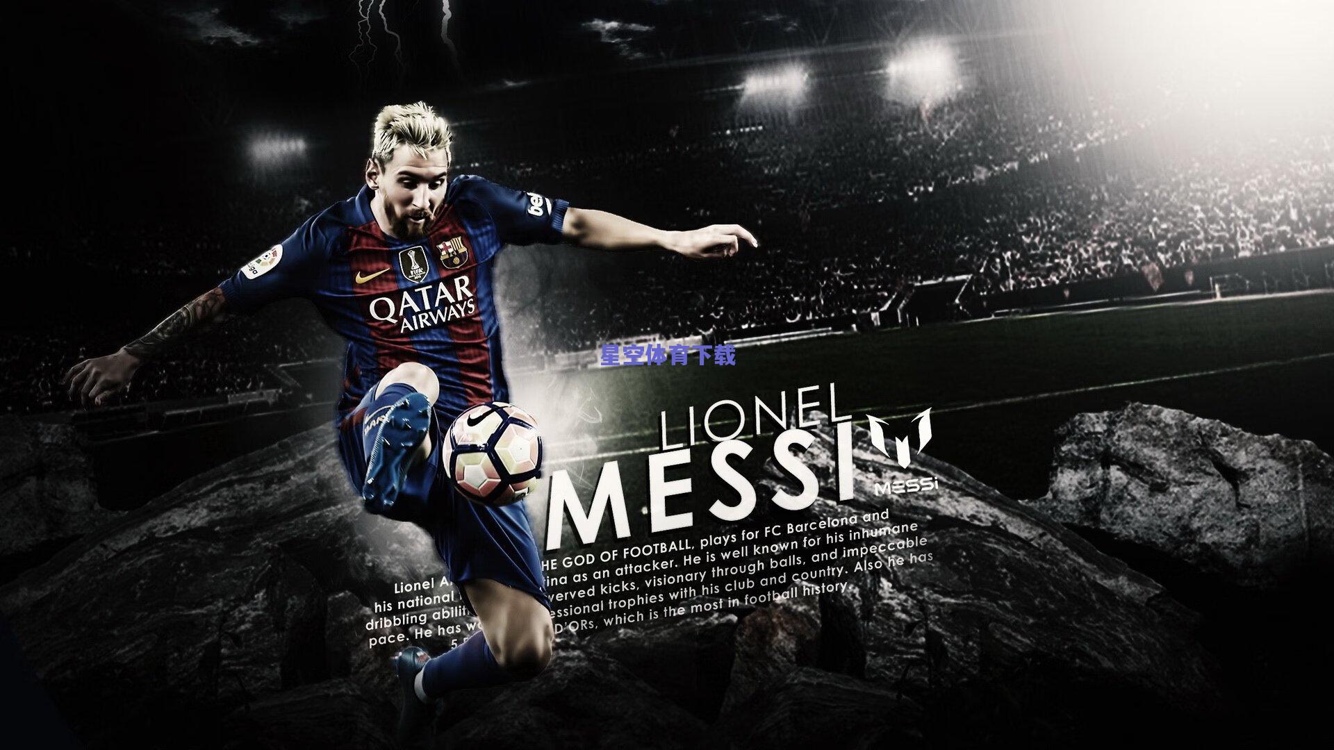 欧冠八强战火重燃 豪门对决引爆欧洲足坛