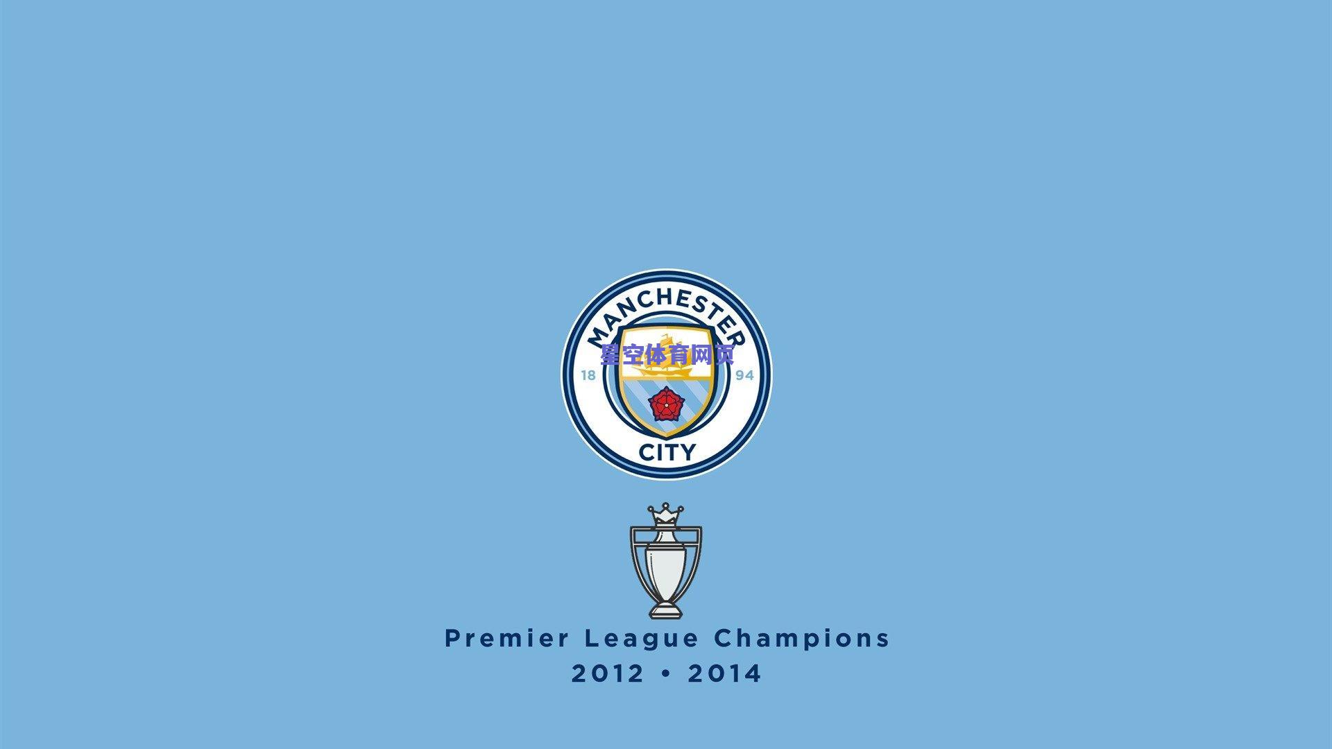 定位球战术革新成关键助力 国际米兰进攻体系再升级