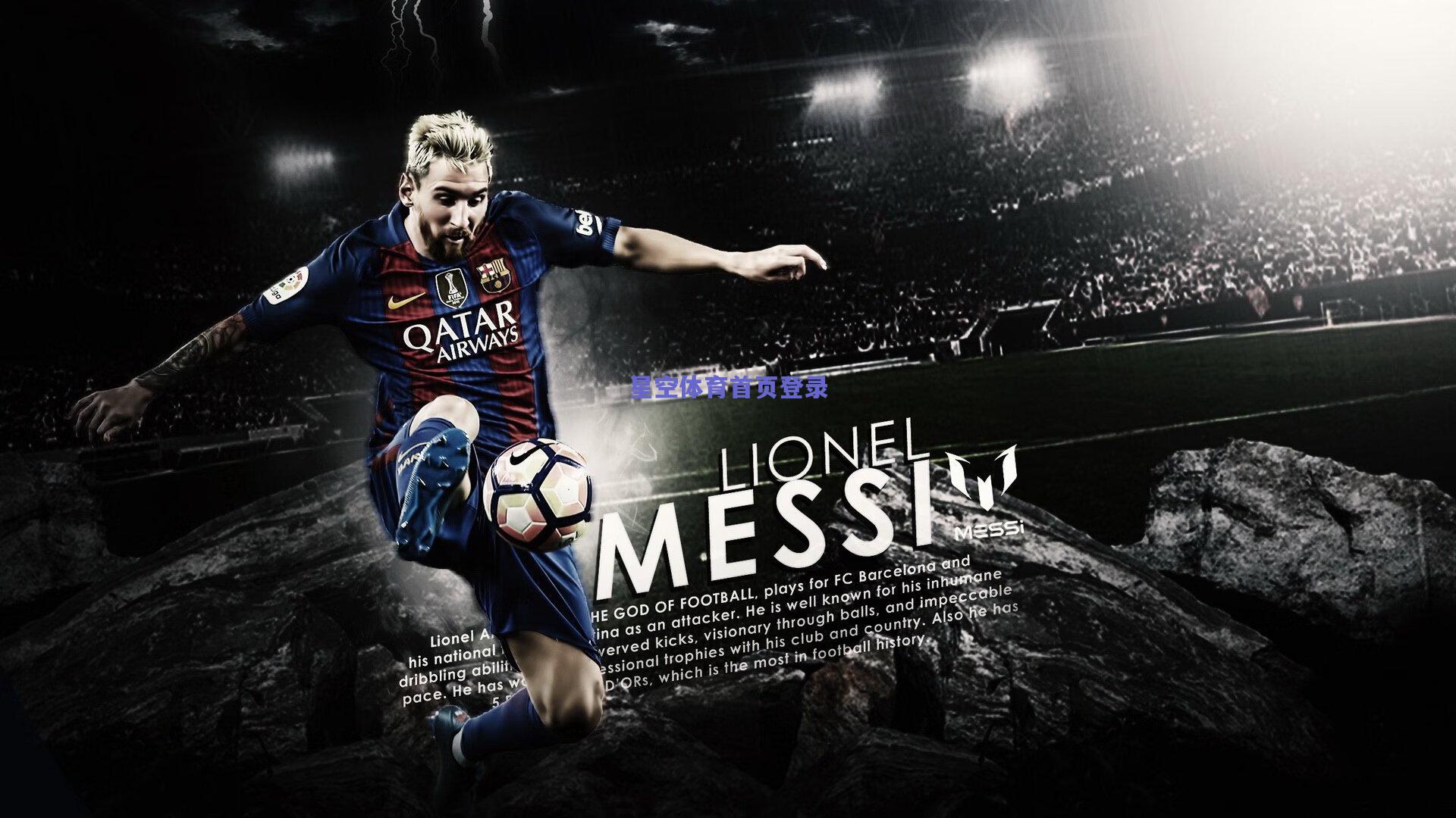 欧美杯选址悬而未决 TyC记者透露阿根廷对阵西班牙巅峰之战举办地仍在博弈中