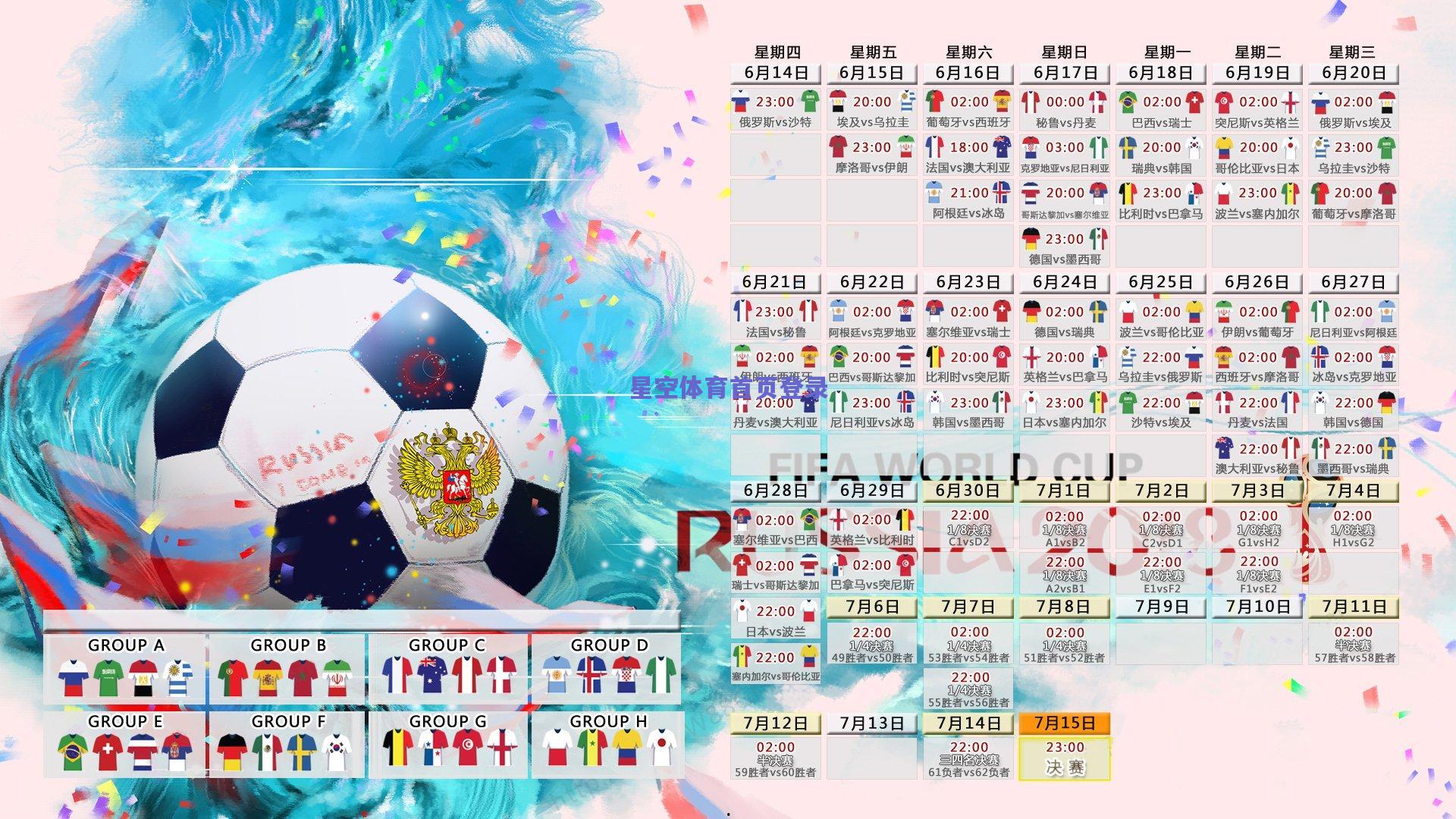 范戴克坦承，若利物浦连败四五场，批评将是公平的